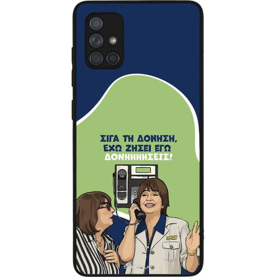 Sonique ���� Greek Cult TV Series ��� Samsung Galaxy A71 ��������