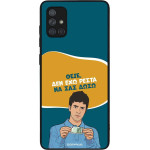 Sonique ���� Greek Cult TV Series ��� Samsung Galaxy A71 ��� ��� �����