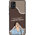 Sonique ���� Greek Cult TV Series ��� Samsung Galaxy A71 ������� ����������