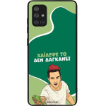 Sonique ���� Greek Cult TV Series ��� Samsung Galaxy A71 ������� ��