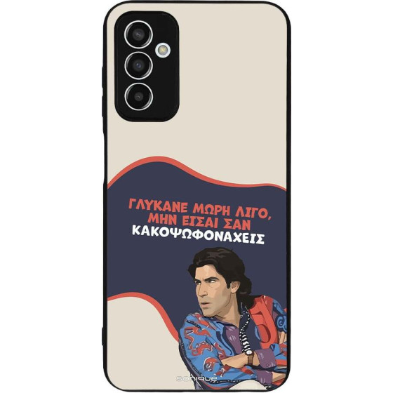Sonique ���� Greek Cult TV Series ��� Samsung Galaxy M13 4G ������� ����