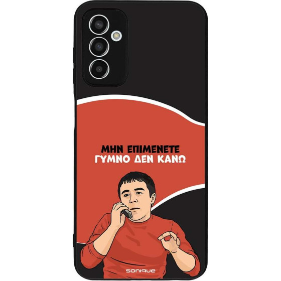 Sonique ���� Greek Cult TV Series ��� Samsung Galaxy M13 4G ����� ��� ����