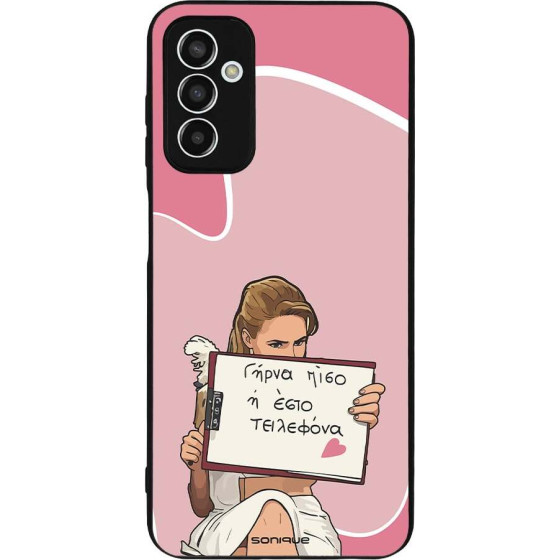 Sonique ���� Greek Cult TV Series ��� Samsung Galaxy M13 4G ����� ����