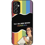 Sonique ���� Greek Cult TV Series ��� Samsung Galaxy M13 4G ������