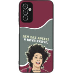 Sonique ���� Greek Cult TV Series ��� Samsung Galaxy M13 4G ����-�����