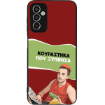 Sonique ���� Greek Cult TV Series ��� Samsung Galaxy M13 4G ���������� ��� �������
