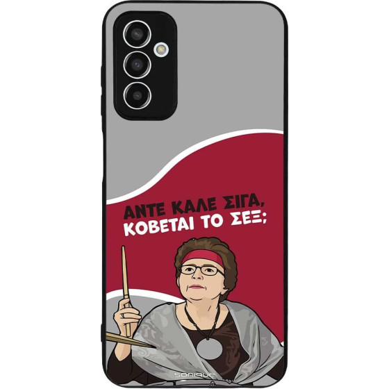 Sonique ���� Greek Cult TV Series ��� Samsung Galaxy M13 4G ������� �� ���;