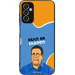 Sonique ���� Greek Cult TV Series ��� Samsung Galaxy M13 4G ���� �� ������