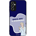 Sonique ���� Greek Cult TV Series ��� Samsung Galaxy M13 4G ����������
