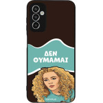 Sonique ���� Greek Cult TV Series ��� Samsung Galaxy M13 4G ��� �������