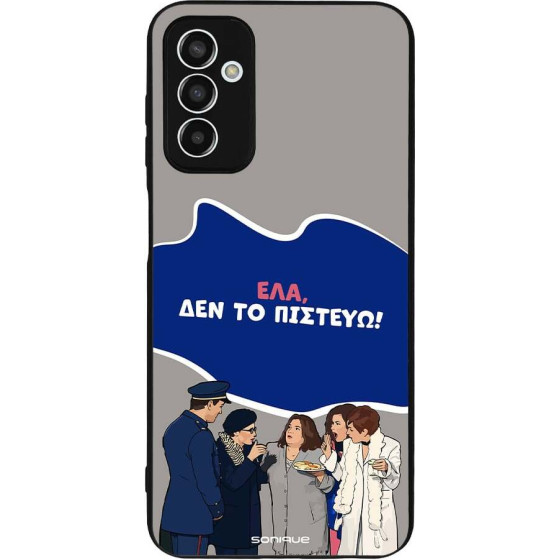Sonique ���� Greek Cult TV Series ��� Samsung Galaxy M13 4G ��� �� �������