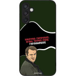 Sonique ���� Greek Cult TV Series ��� Samsung Galaxy M15 5G ����������