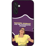 Sonique ���� Greek Cult TV Series ��� Samsung Galaxy M15 5G ��� ��� ���������� �������