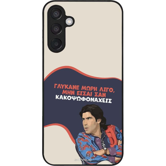 Sonique ���� Greek Cult TV Series ��� Samsung Galaxy M15 5G ������� ����