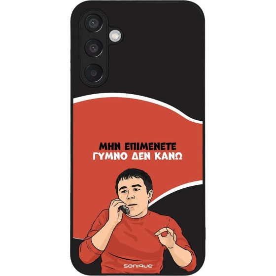 Sonique ���� Greek Cult TV Series ��� Samsung Galaxy M15 5G ����� ��� ����
