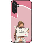Sonique ���� Greek Cult TV Series ��� Samsung Galaxy M15 5G ����� ����