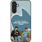 Sonique ���� Greek Cult TV Series ��� Samsung Galaxy M15 5G � ��� ����� �����