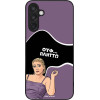 Sonique ���� Greek Cult TV Series ��� Samsung Galaxy M15 5G ������