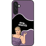 Sonique ���� Greek Cult TV Series ��� Samsung Galaxy M15 5G ������