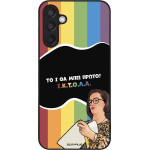 Sonique ���� Greek Cult TV Series ��� Samsung Galaxy M15 5G ������