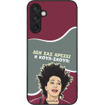 Sonique ���� Greek Cult TV Series ��� Samsung Galaxy M15 5G ����-�����