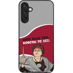 Sonique ���� Greek Cult TV Series ��� Samsung Galaxy M15 5G ������� �� ���;