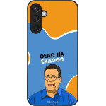 Sonique ���� Greek Cult TV Series ��� Samsung Galaxy M15 5G ���� �� ������