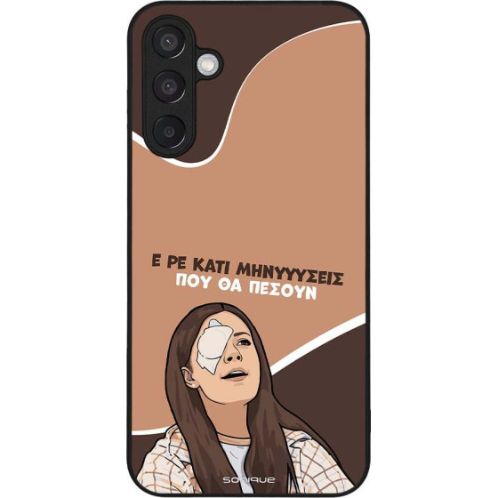 Sonique ���� Greek Cult TV Series ��� Samsung Galaxy M15 5G ��������