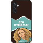 Sonique ���� Greek Cult TV Series ��� Samsung Galaxy M15 5G ��� �������