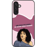 Sonique ���� Greek Cult TV Series ��� Samsung Galaxy M15 5G ��� ����� ��� �����