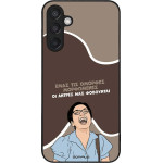Sonique ���� Greek Cult TV Series ��� Samsung Galaxy M15 5G ������� ����������