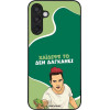 Sonique ���� Greek Cult TV Series ��� Samsung Galaxy M15 5G ������� ��