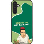 Sonique ���� Greek Cult TV Series ��� Samsung Galaxy M15 5G ������� ��