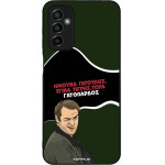 Sonique ���� Greek Cult TV Series ��� Samsung Galaxy M23 5G ����������