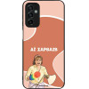 Sonique ���� Greek Cult TV Series ��� Samsung Galaxy M23 5G �� �������