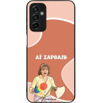 Sonique ���� Greek Cult TV Series ��� Samsung Galaxy M23 5G �� �������