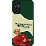 Sonique ���� Greek Cult TV Series ��� Samsung Galaxy M23 5G ��������
