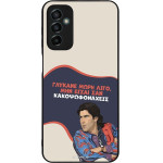 Sonique ���� Greek Cult TV Series ��� Samsung Galaxy M23 5G ������� ����