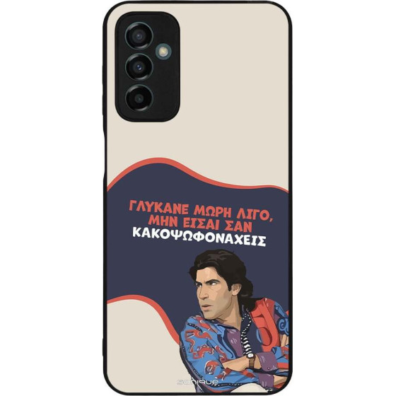 Sonique ���� Greek Cult TV Series ��� Samsung Galaxy M23 5G ������� ����