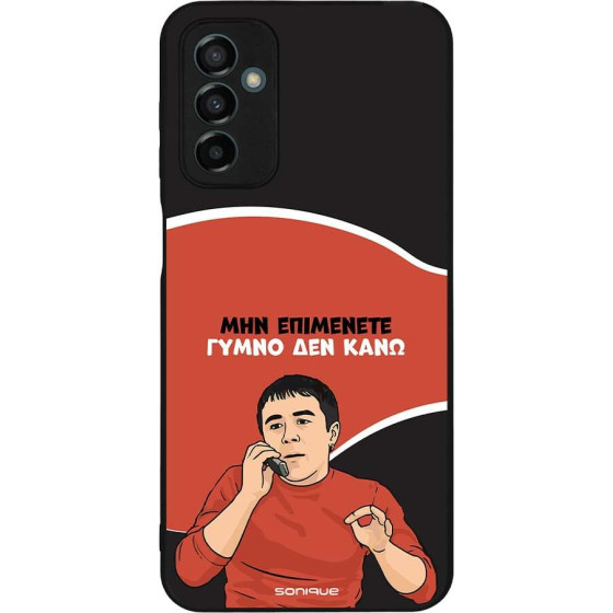 Sonique ���� Greek Cult TV Series ��� Samsung Galaxy M23 5G ����� ��� ����