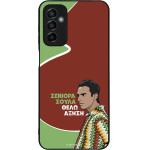 Sonique ���� Greek Cult TV Series ��� Samsung Galaxy M23 5G ������