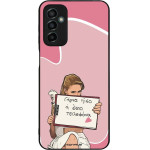 Sonique ���� Greek Cult TV Series ��� Samsung Galaxy M23 5G ����� ����
