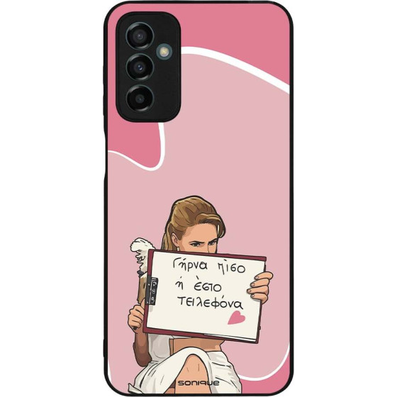 Sonique ���� Greek Cult TV Series ��� Samsung Galaxy M23 5G ����� ����