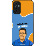Sonique ���� Greek Cult TV Series ��� Samsung Galaxy M23 5G ���� �� ������