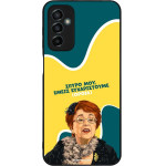 Sonique ���� Greek Cult TV Series ��� Samsung Galaxy M23 5G ������������ �����