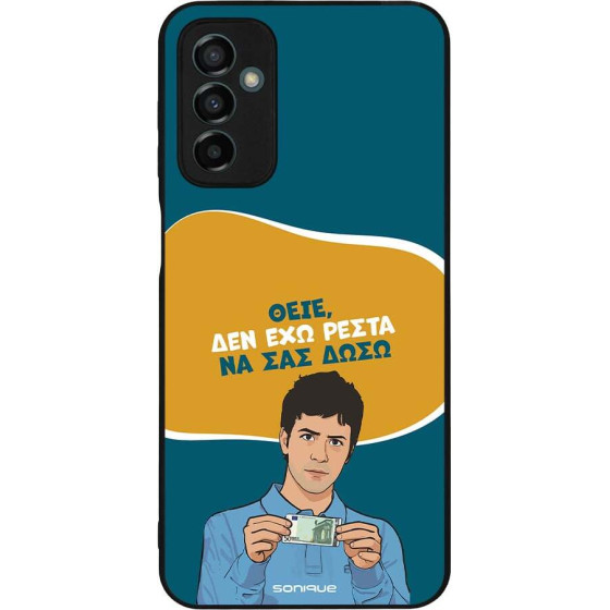 Sonique ���� Greek Cult TV Series ��� Samsung Galaxy M23 5G ��� ��� �����