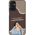 Sonique ���� Greek Cult TV Series ��� Samsung Galaxy M23 5G ������� ����������