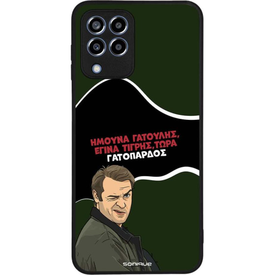 Sonique ���� Greek Cult TV Series ��� Samsung Galaxy M33 5G ����������