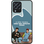 Sonique ���� Greek Cult TV Series ��� Samsung Galaxy M33 5G � ��� ����� �����