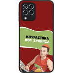Sonique ���� Greek Cult TV Series ��� Samsung Galaxy M33 5G ���������� ��� �������
